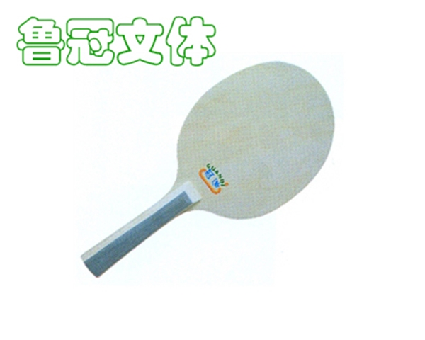 LG-PPQ0006板羽毛球拍